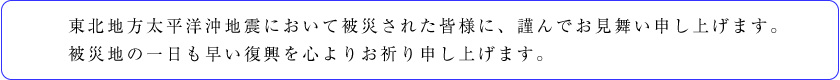 お悔やみ