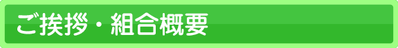 サイトマップ